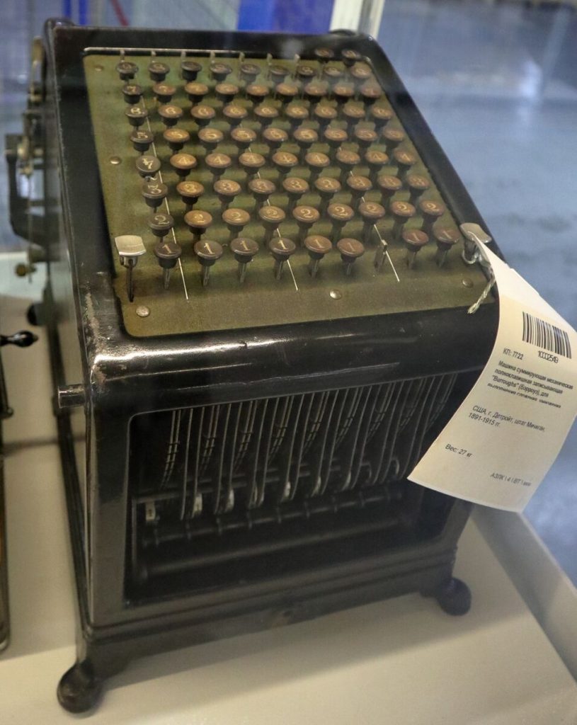 Photo of an original 1890s Burroughs full-key recording machine for addition and multiplication
